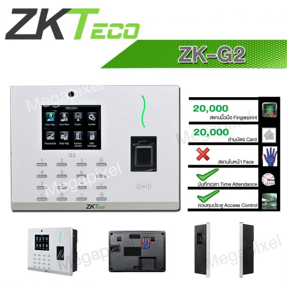 ZKTECO ZK-G2 4