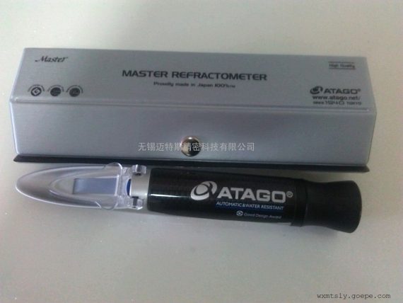 ATAGO MASTER-20a 3