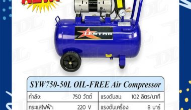 CATTINI SYW-750W*2-50L