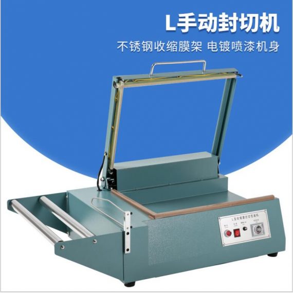 BROTHER FQL380 3