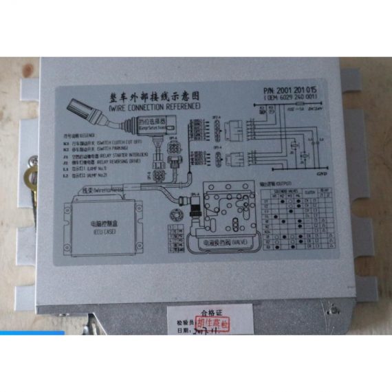 ChengGong SEST-35 1 ChengGong SEST-35